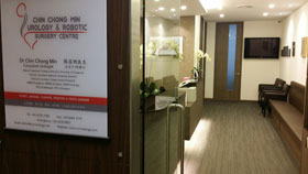 Chin Chong Min Urology Clinic Services,Singapore Picture of Chin Chong Min Urology Clinic Reception in Singapore